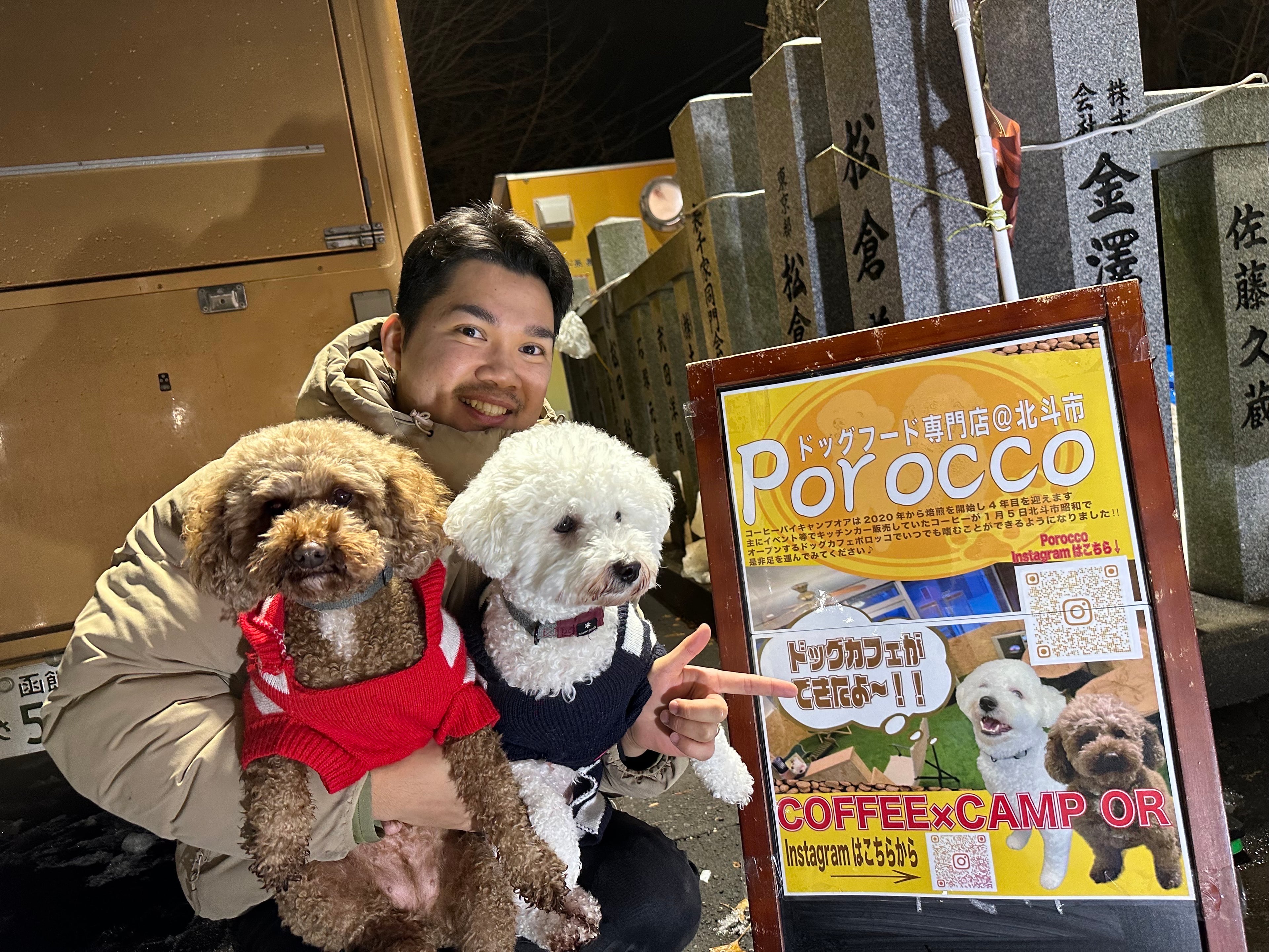 看護師・サービス管理責任者 高橋